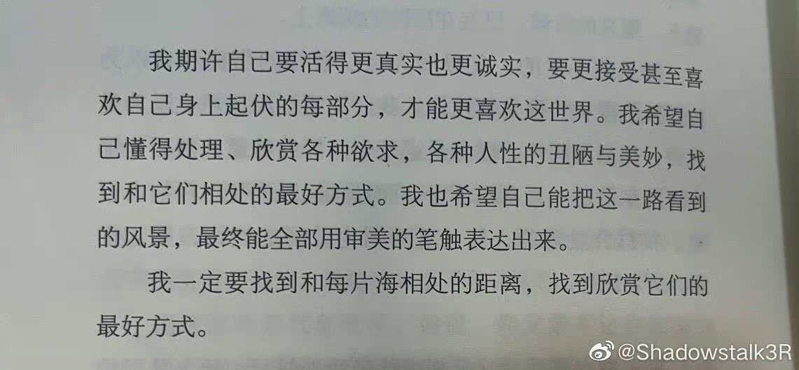 Shadowstalk7R's tweet photo. 最近看的一些📖。 https://t.co/D4Bn1qQvV5