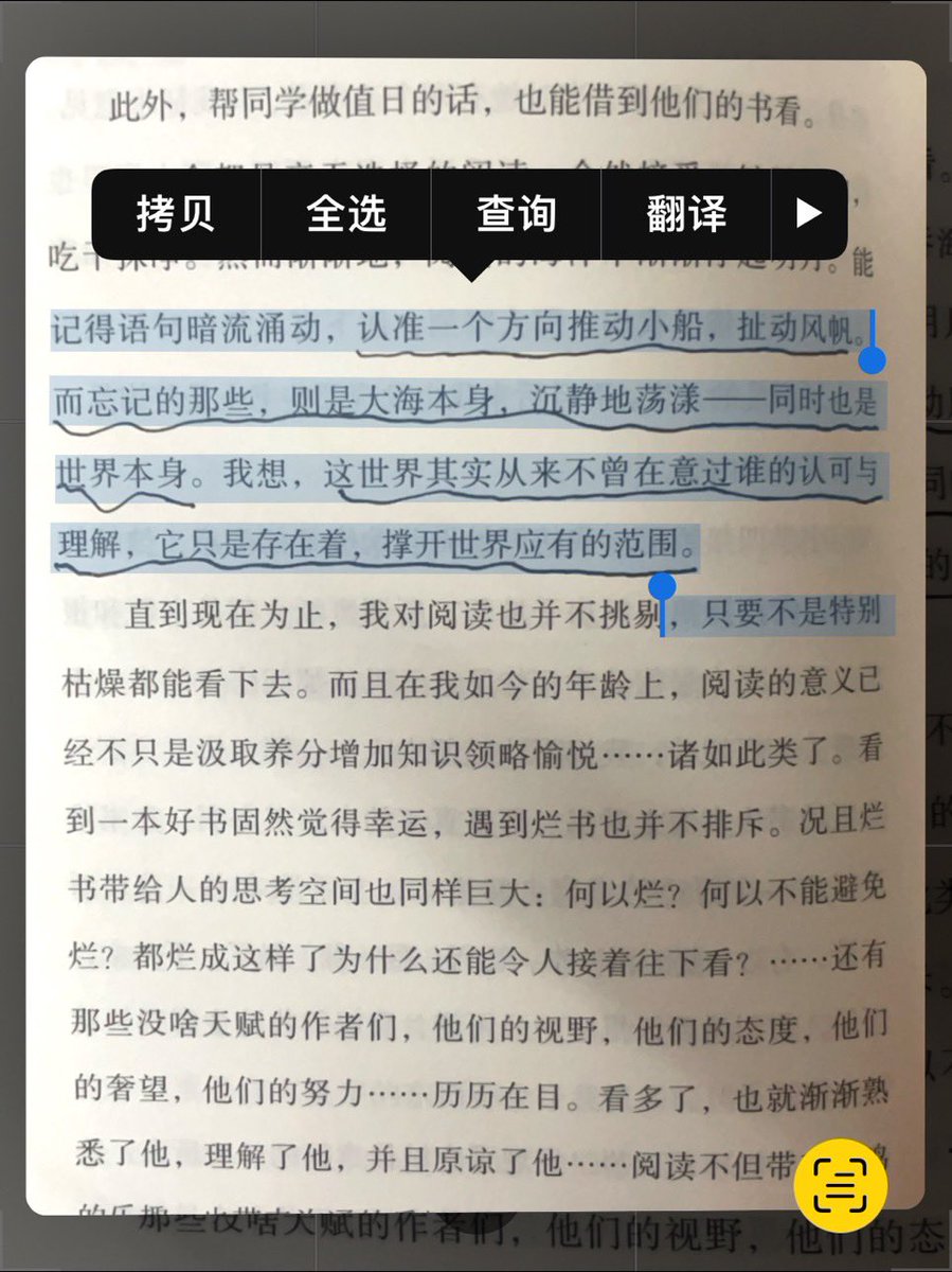 Shadowstalk7R's tweet photo. 最近看的一些📖。 https://t.co/D4Bn1qQvV5