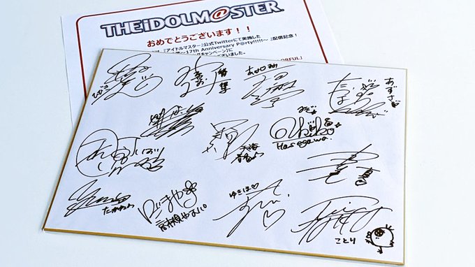 アイドルマスターの注目 画像ツイートまとめ ページ目 アニメレーダー