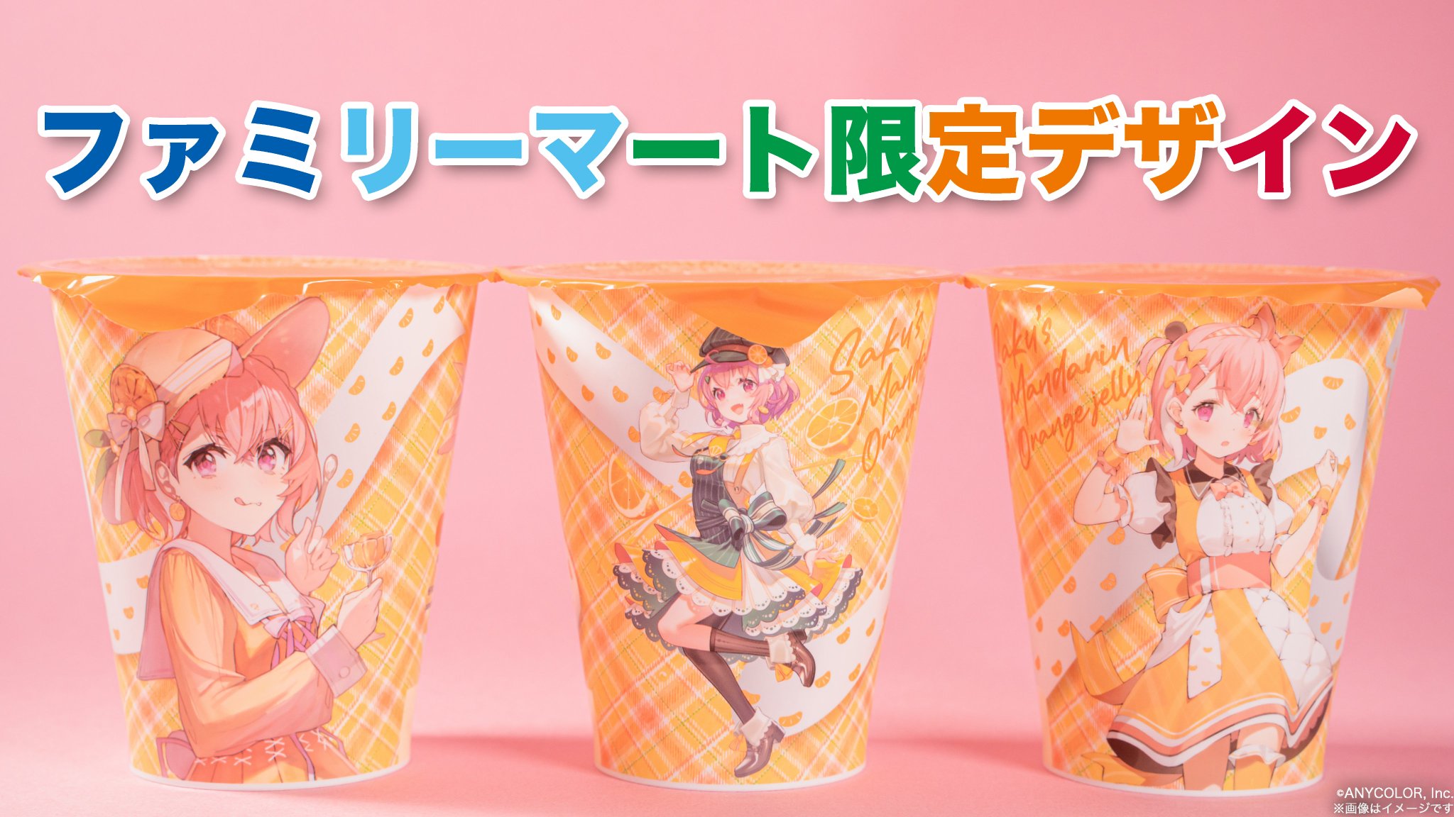 選択 にじさんじ 椎名唯華 アクリルスタンド ファミマコラボ asakusa