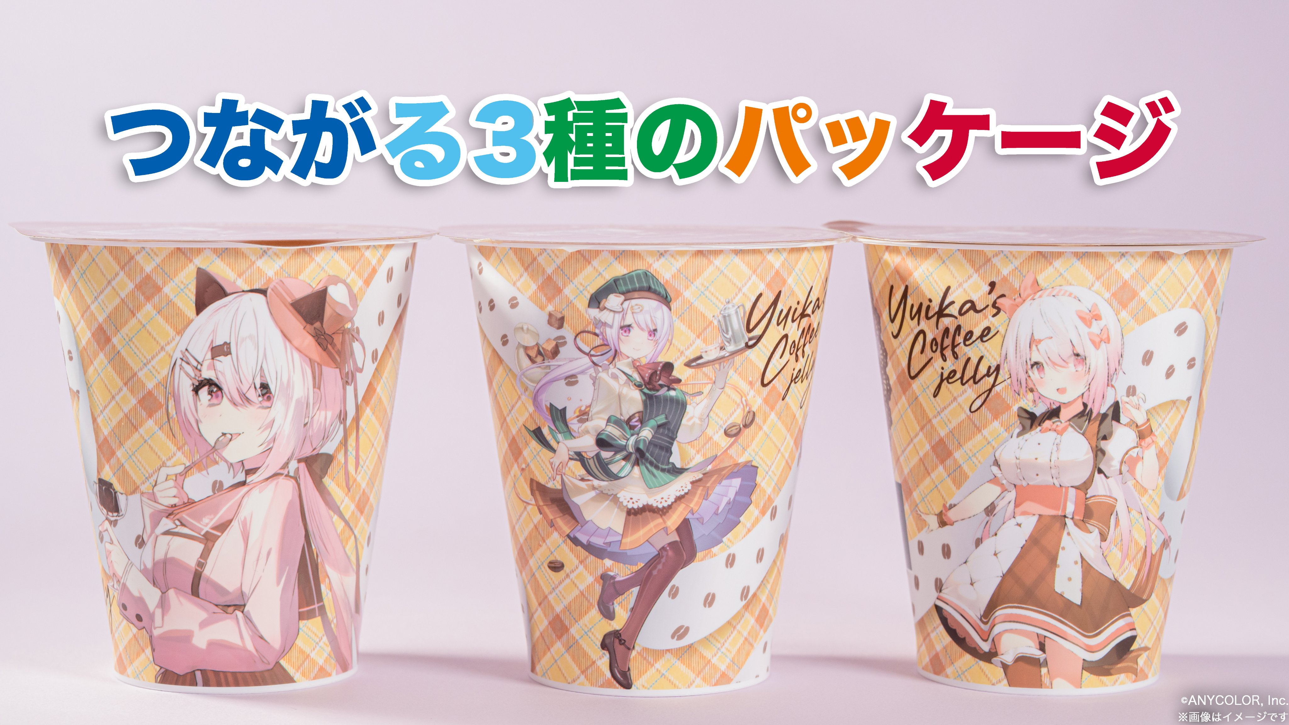 DMＭくじ　にじさんじ　ゴシック　ファミマ　ファミリーマート　椎名唯華ラストワン D-1賞 椎名唯華 (ブロマイドコレクション) 】 DMMくじ にじさん