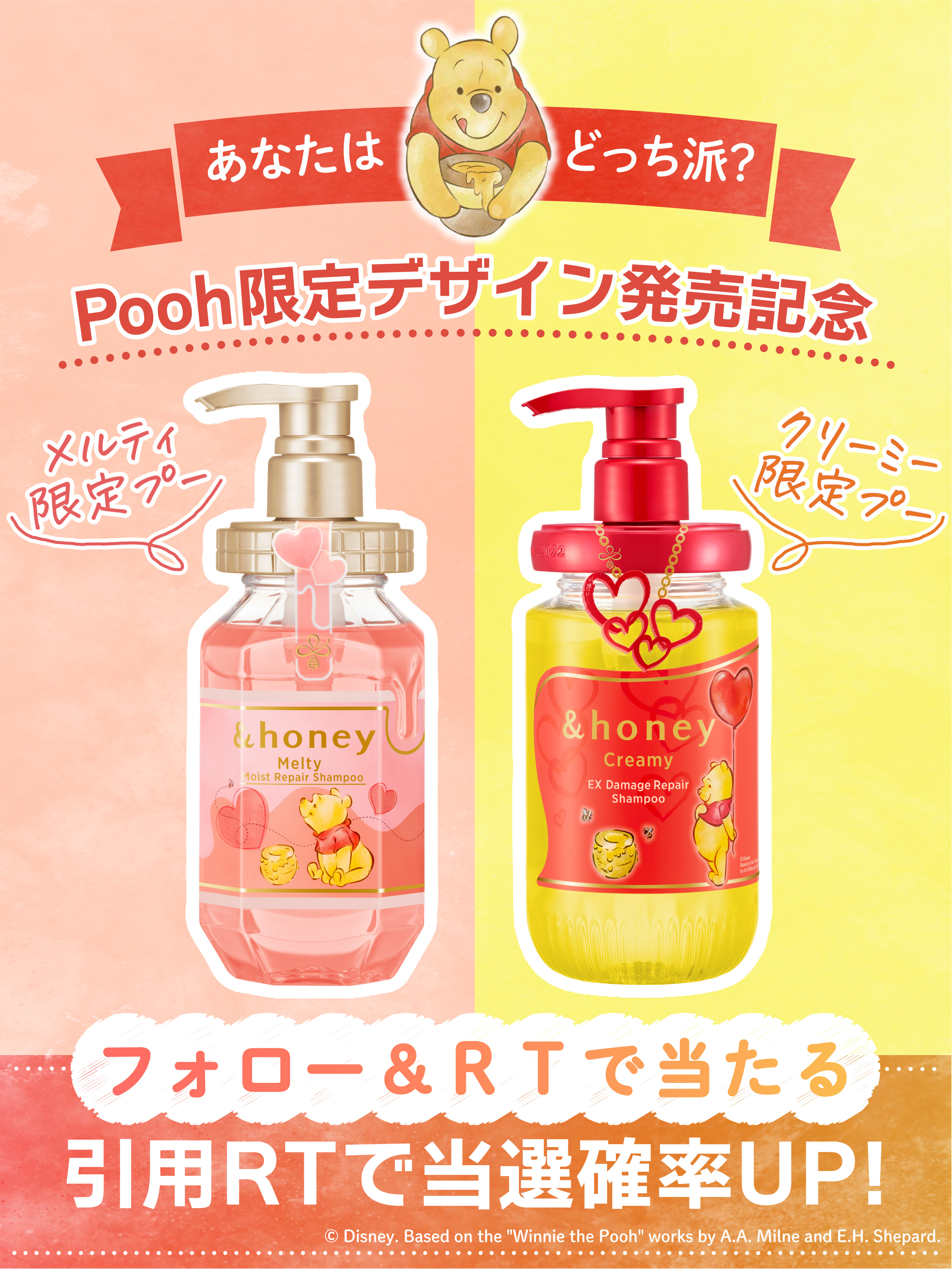 &honey on X: &honey on X: