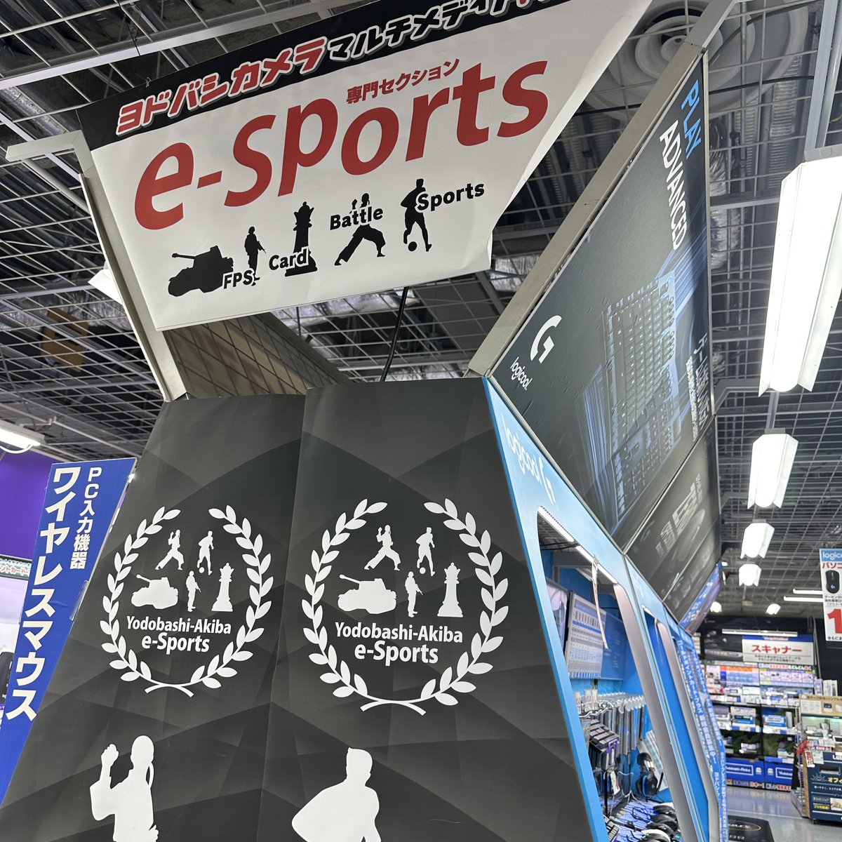 e-SPorts in Tokyo
