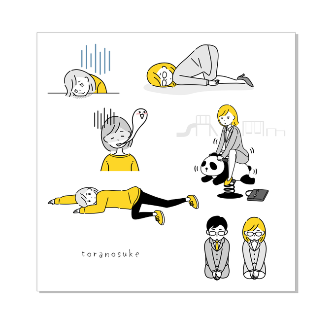 ネガティブのtwitterイラスト検索結果