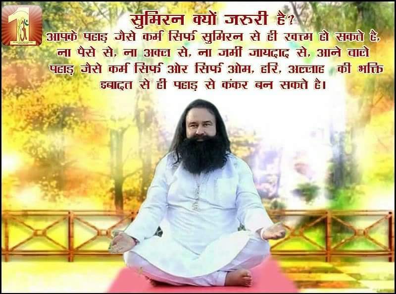 ShivamDhimanIn5's tweet photo. @yourdreamup If a person continuously practices the Lord's Name, he can change his destiny and go from unlucky to lucky.  That is why Saint Gurmeet Ram Rahim ji explains that one should chant the name of GOD continuously.
#WednesdayWisdom
Saint Gurmeet Ram Rahim ji https://t.co/8eKrKsDrts