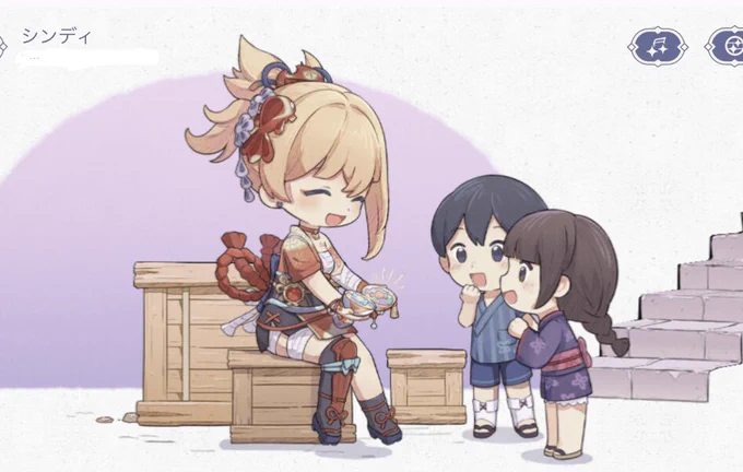 かわいい 