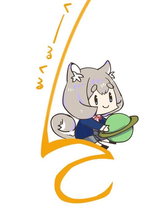 くぅすみ(概念 