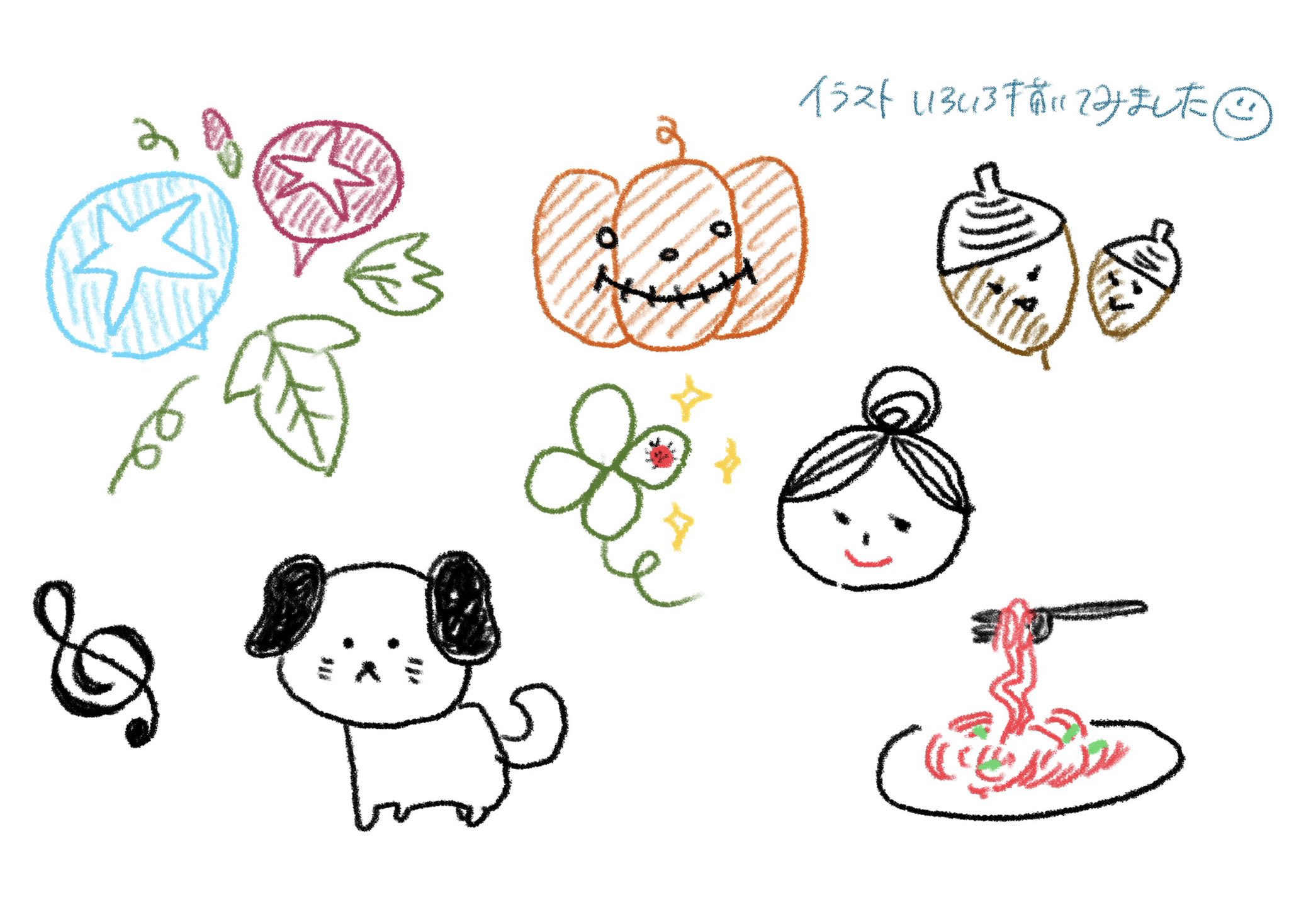 シンプルイラスト Twitter Search Twitter