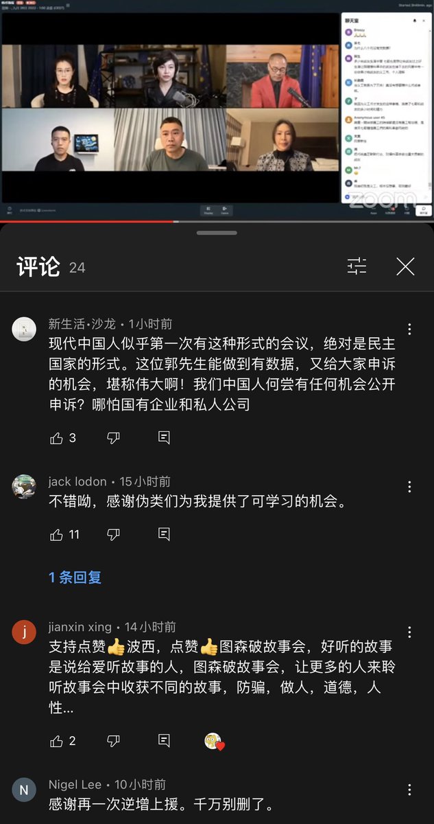 starstuded11's tweet photo. 大家都在说伪类在逆增上援！查了下，果然😂😂😂截了几张现场翻车！红衣服😎 https://t.co/WTEoUjCXo5