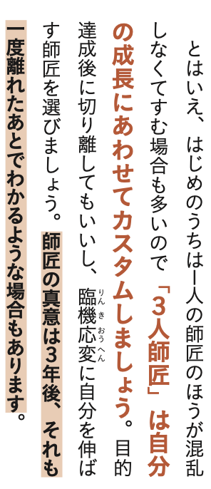 伝説的なアニメーターになりたい。
神絵師になりたい。
有名になってチヤホヤされたい。
それらが自分の最適ならそうなるのがベストです。
それらを目指している時間は急激に成長できるし、勉強にもなるかもしれない。
しかし多くの人にそれが最適とは限りません。