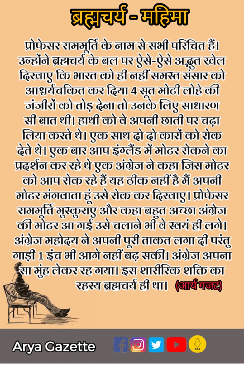 Vikas Dhanda (@vikasdhanda065) on Twitter photo 