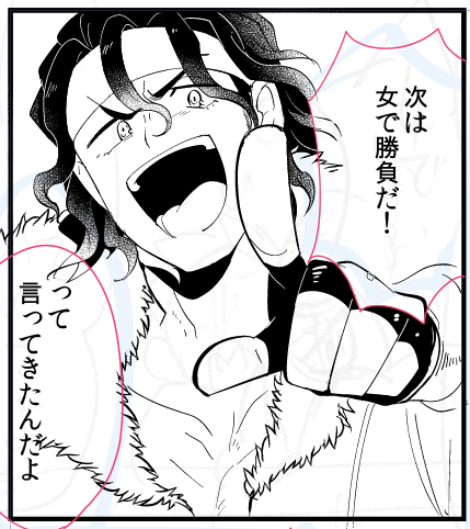 ばるに～ 