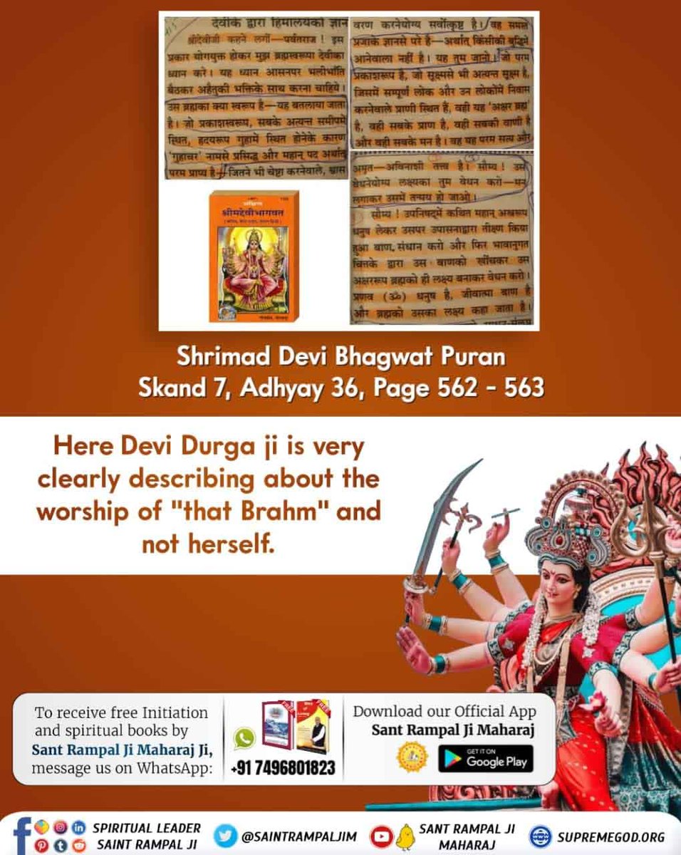 sunji_das's tweet photo. #क्या_आप_जानते_हैं

Navratri Quiz https://t.co/5vTq8LoxaP