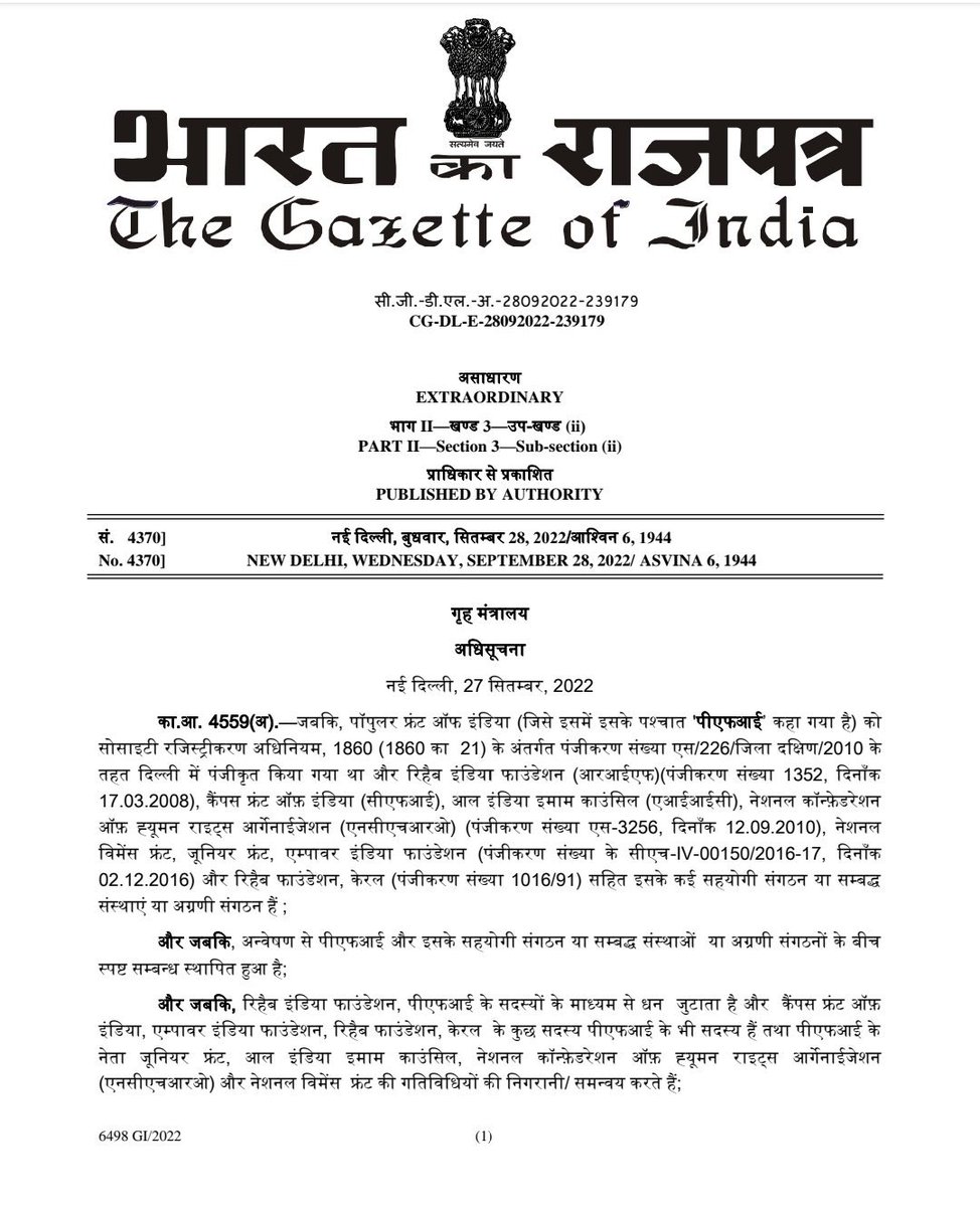 SrivastvaSaloni's tweet photo. भारत सरकार ने #PFI और उससे जुड़े संगठन #CFI, #RIF, #AIIC, #NCHRO, #NWF #JF #EIF और रिहैब फाउंडेशन को तत्काल प्रभाव से पांच साल के लिये बैन किया… https://t.co/xlG4eXNWzO