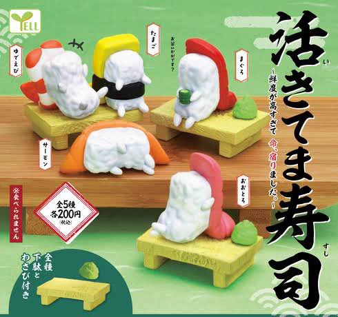 ガチャガチャの【活きてま寿司】でおおとろが出たのでこれからのフリープレイの際は常にデッキケースの上に置いてアドを取っていきたいと思います 