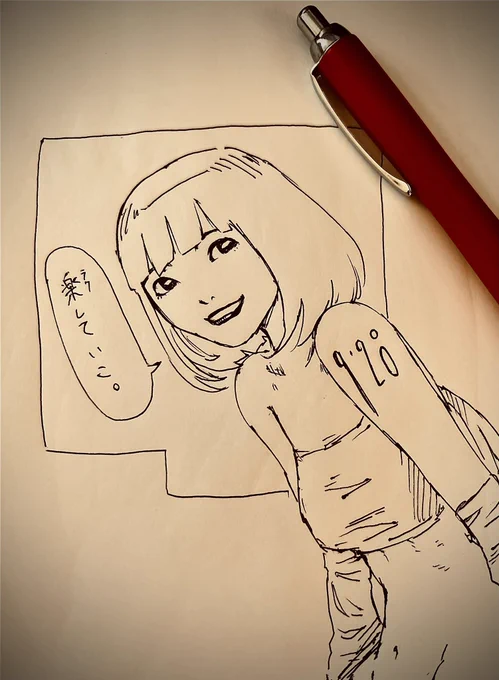 今日も 