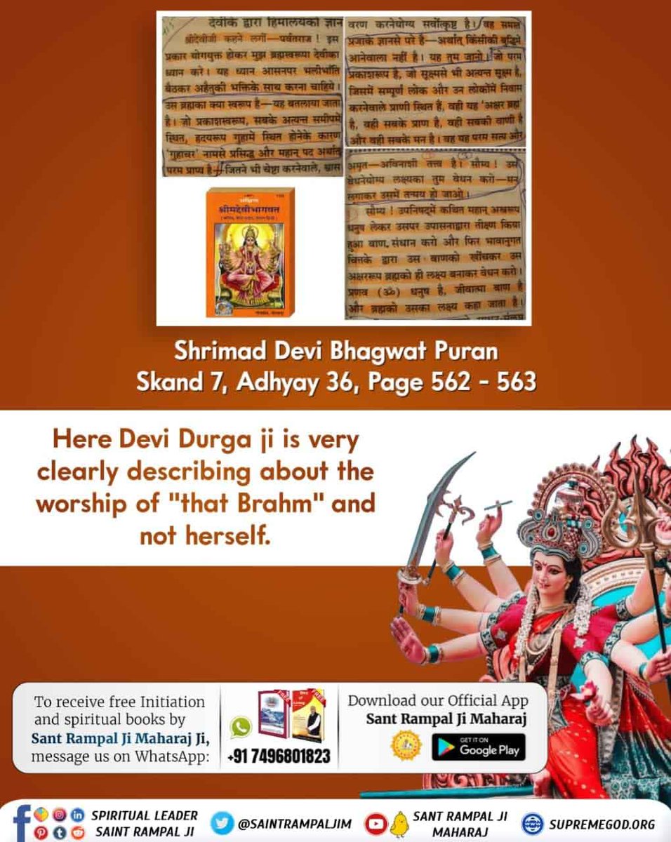 Devi Durga Photo,Devi Durga Photo by Rounak singh,Rounak singh on twitter tweets Devi Durga Photo