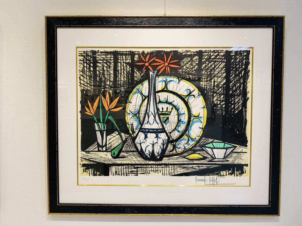 エドゥアール・マネ、【梨の籠】、希少な額装用画集より、状態良好