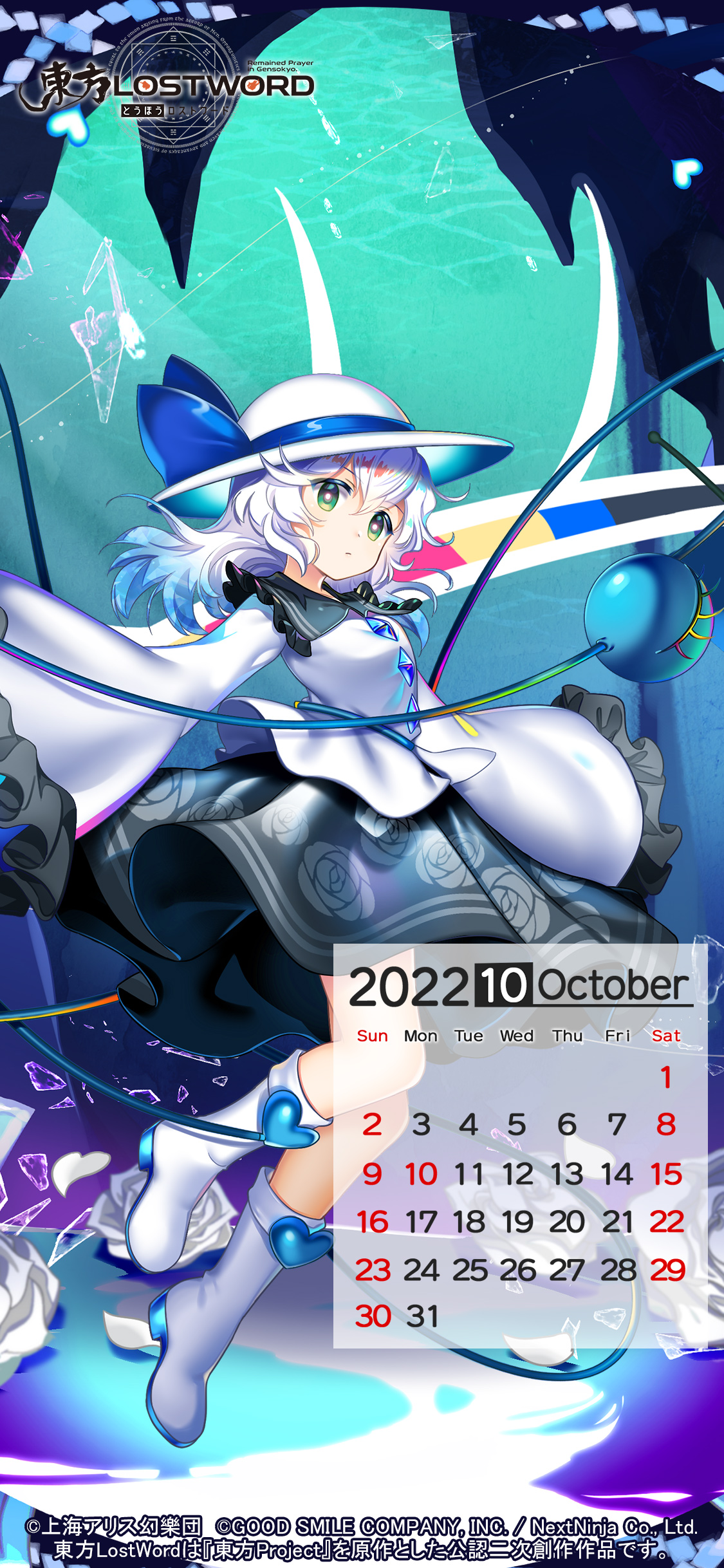 東方LostWord公式（東方ロストワード） on X: 