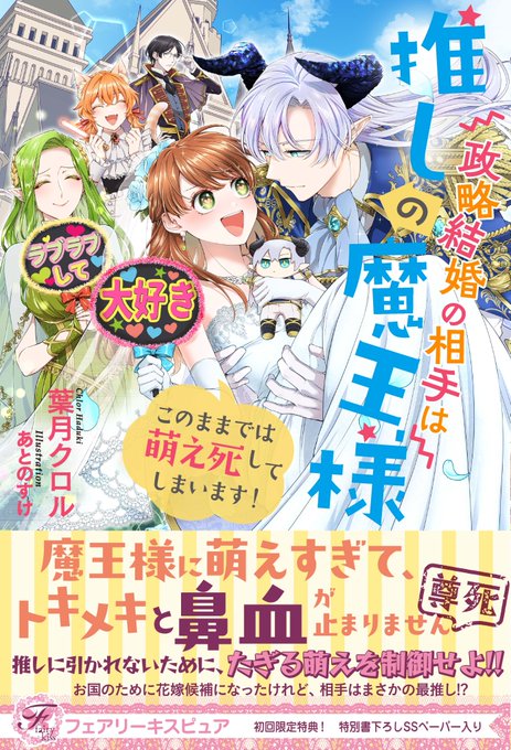 万能女中コニー ヴィレ 株式会社jパブリッシング