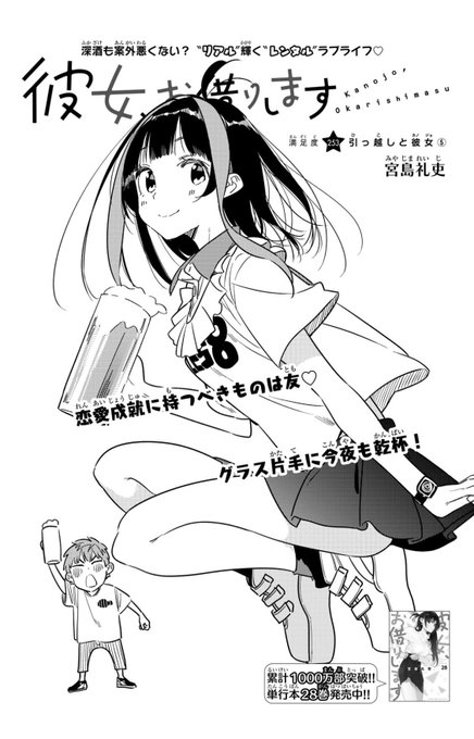 週刊少年マガジン公式さん と Miyajimareiji のやりとり 1 Whotwi グラフィカルtwitter分析