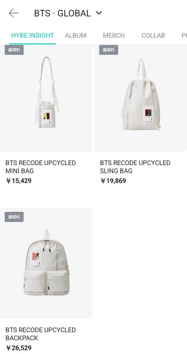 BTS Recode Upcycled Bag V Kim Taehyung HYBE INSIGHT White