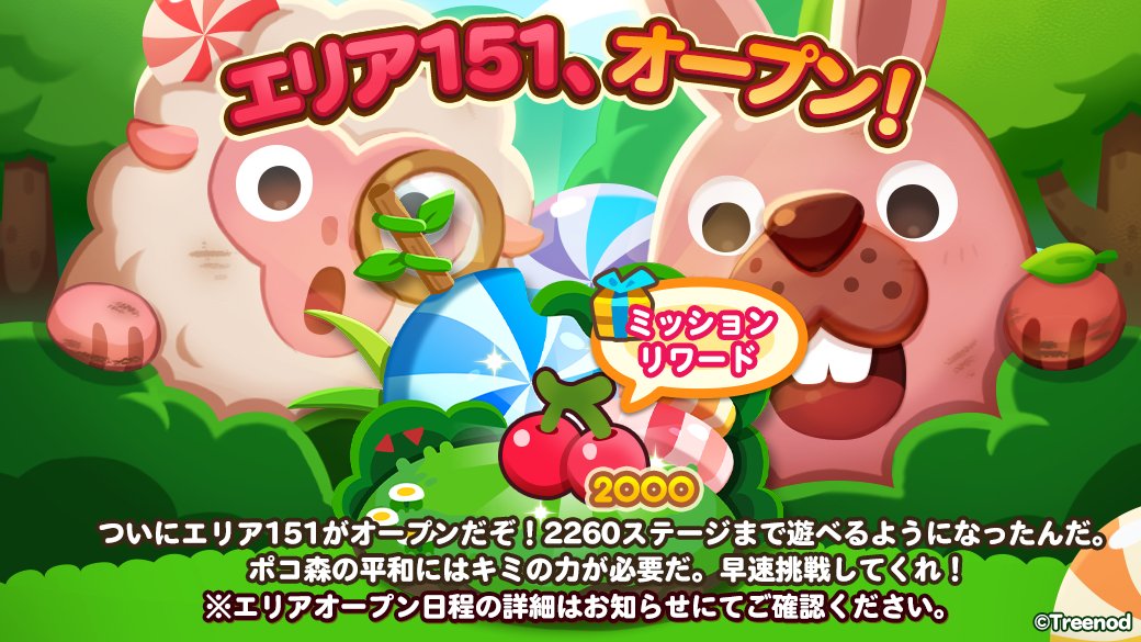 171円 毎日続々入荷 NEW ポコポコゲーム 171円 毎日続々入荷 NEW ポコポコゲーム
