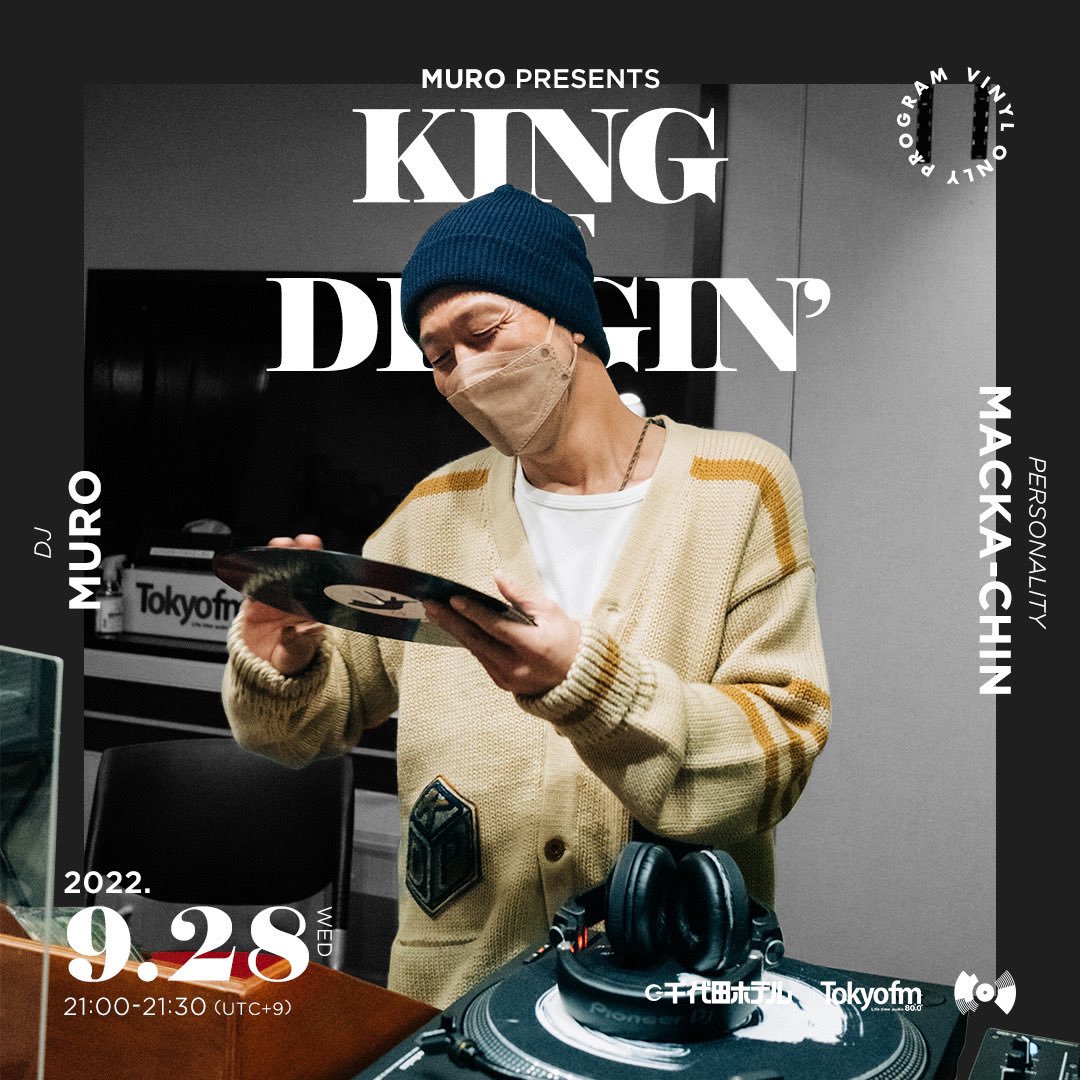 K_O_D_TOKYO_FM's tweet photo. 今夜9時!
DIGGIN' KITTY RECORDS
明日9/29は『招き猫の日』ということから、今夜は『猫』がシンボルマークで有名な日本のレコードレーベルKITTY RECORDSの楽曲を集めてNONSTOP DJ MIX『DIGGIN' KITTY RECORDS』をお楽しみに!#kod_tfm #kittyrecords @DJMURO @MACKACHIN
https://t.co/eofi5nCfgq https://t.co/TfkP3ggWIA