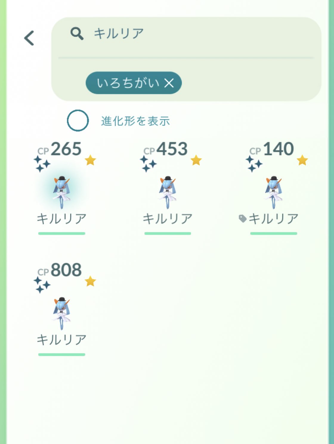 ともにこ Ktm Ki2ji2nene Twitter