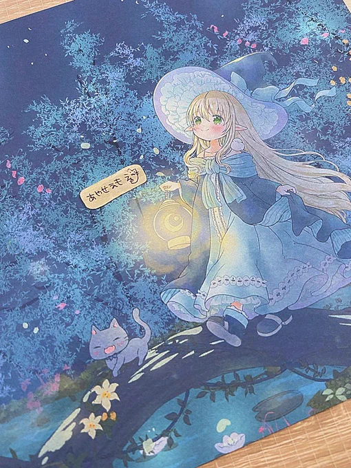 いんさつ! 