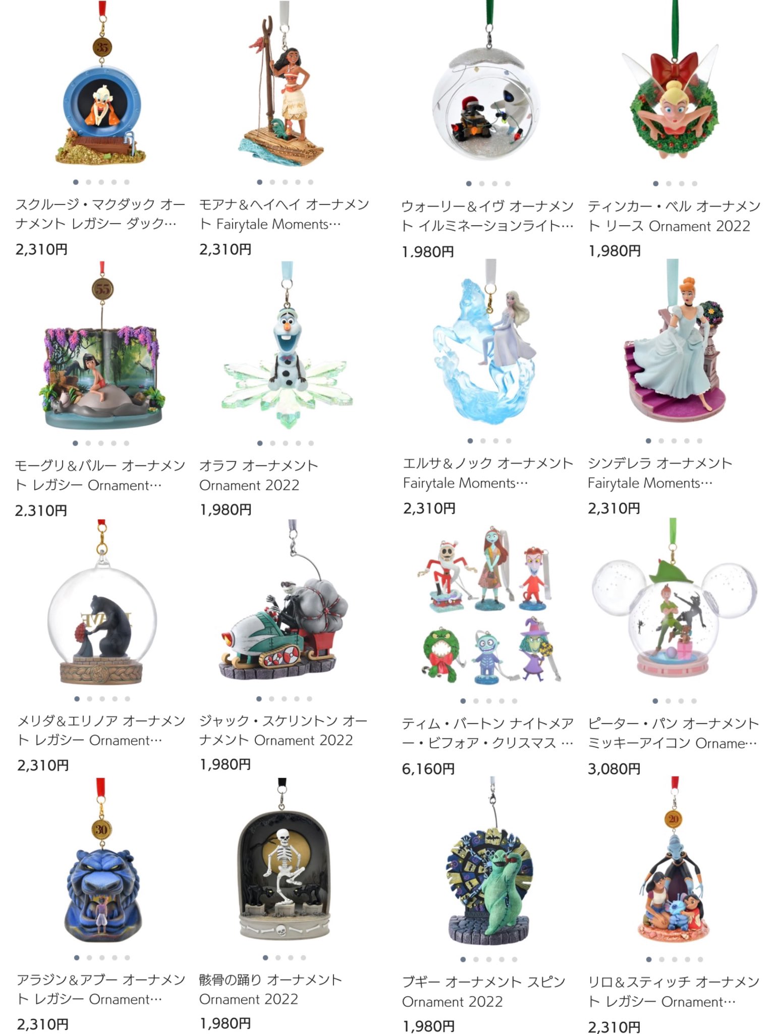 ディズニーストア正規品　オーナメント　16種　まとめ売り ディズニーストア正規品オーナメント16種まとめ売り