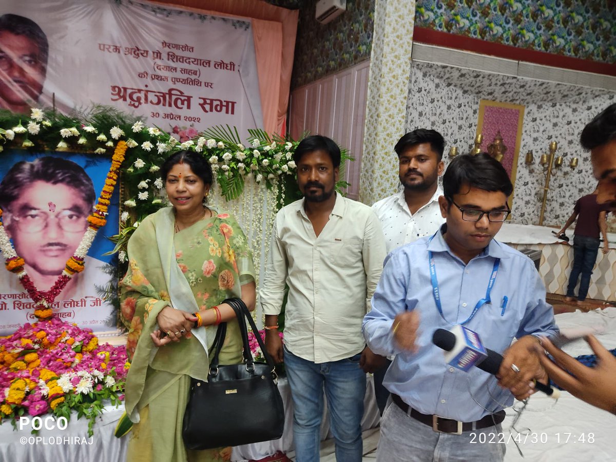 दीदी <a href="/anupamanbsr/">Anupama Singh Lodhi</a> जी #राष्ट्रीय_अध्यक्ष #राष्ट्रीय_लोधी_युवा_महासभा स्वतंत्र #डायरेक्टर_केंद्रीय_भंडारण_निगम को जन्म दिन कि हार्दिक सुभकामनाएँ और बधाई🎂🎂💐💐
हम आपके उत्तम स्वास्थ्य एवं दीर्घायु की कामना करते हैं।
Anupama Singh Lodhi 
#HappybirthdayAnupamasinghlodhi 
@rlym4yuva