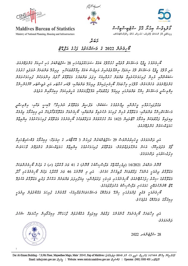 Census 2022 News: census.gov.mv/2022/wp-conten…