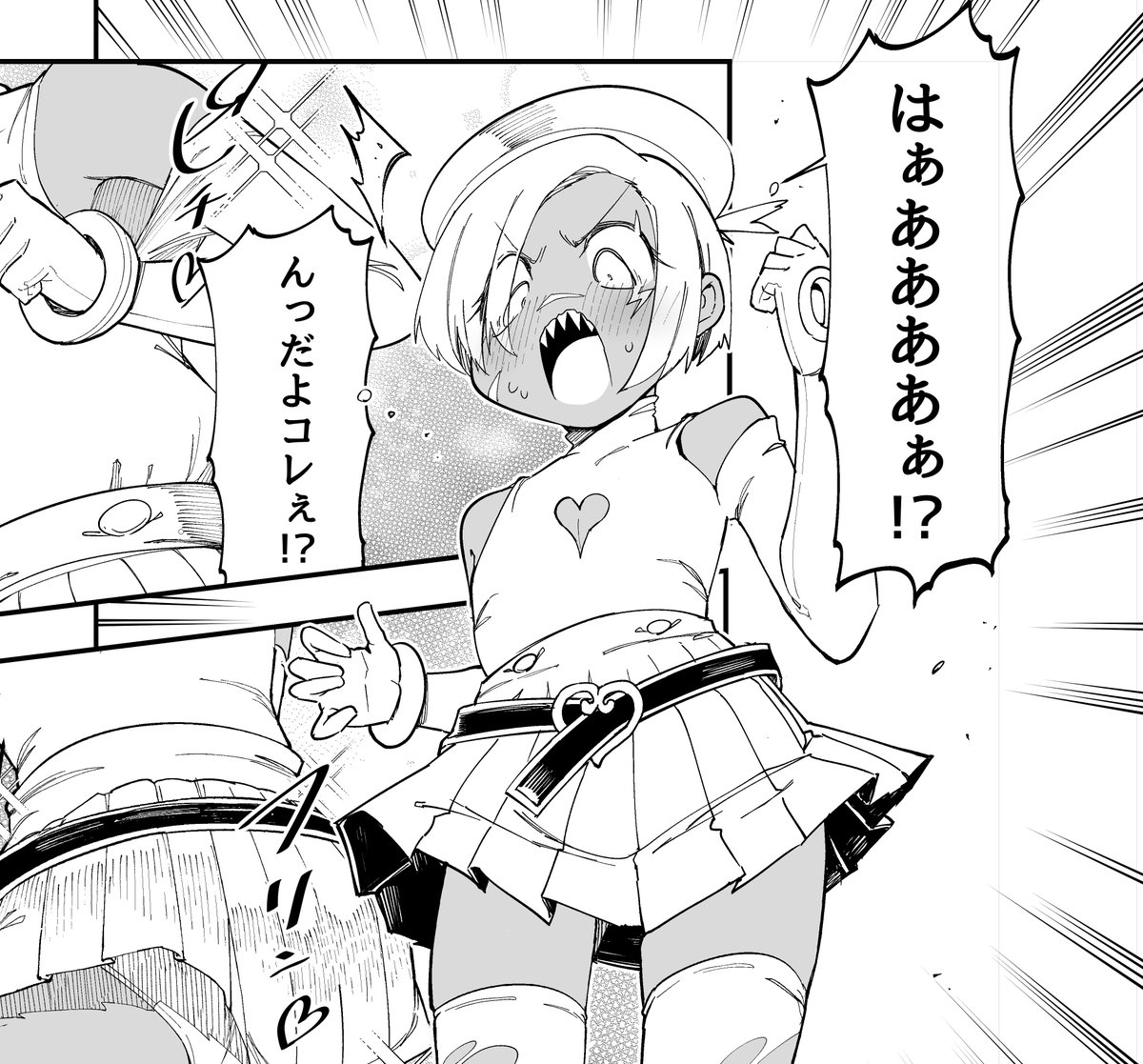 ニコニコで34話後半更新してます!https://t.co/sd578QstQb 