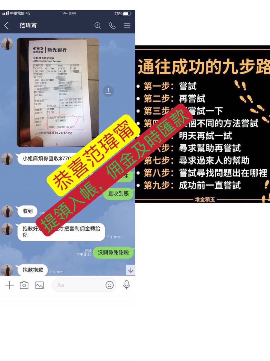 Want🍄 (@want94561240) on Twitter photo 