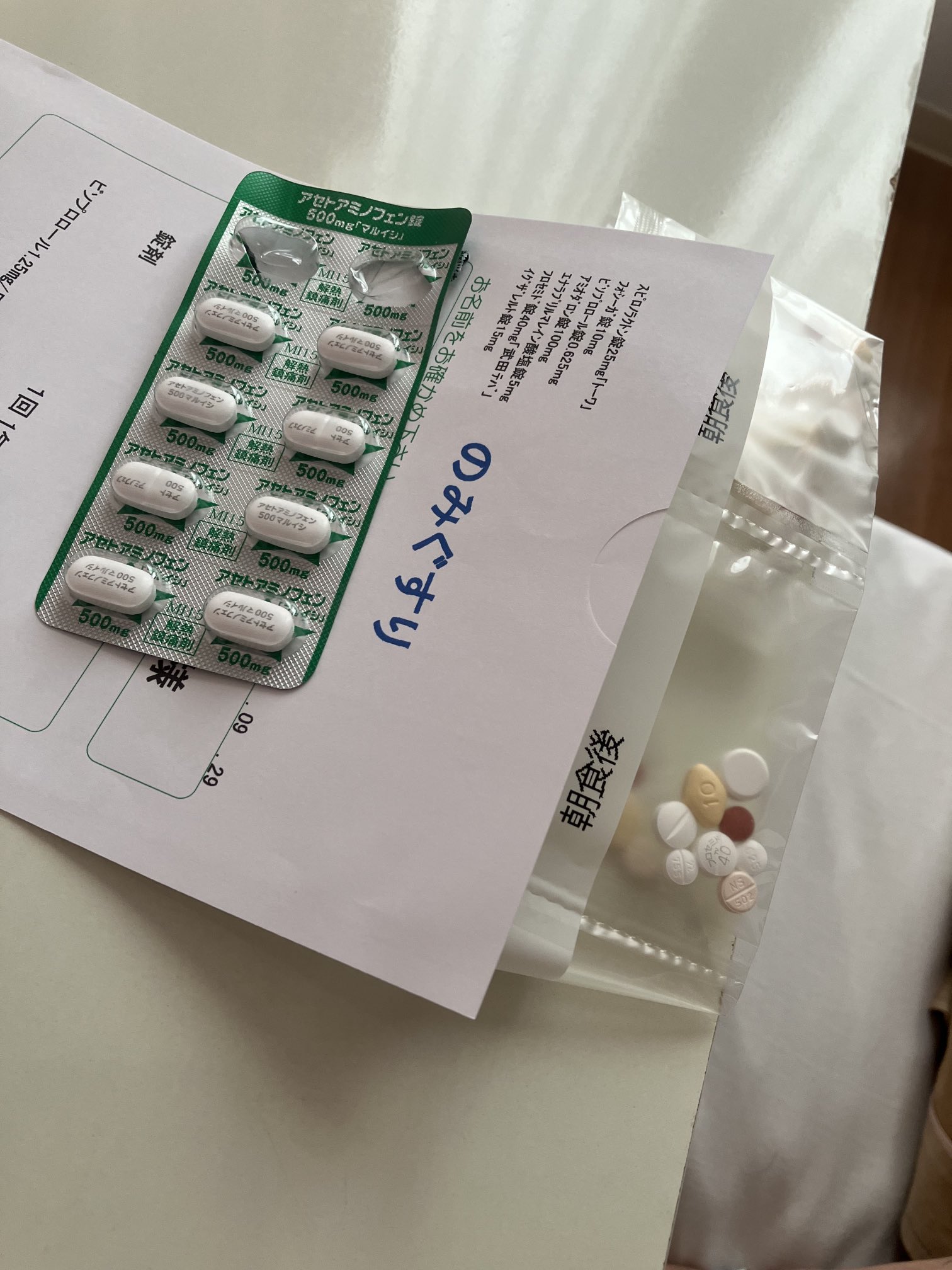 驚きの価格 kyakosanです エンタイス カプロモレリン内溶液30ml 犬用品