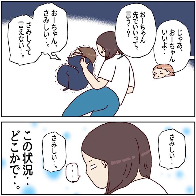 (2/2) 