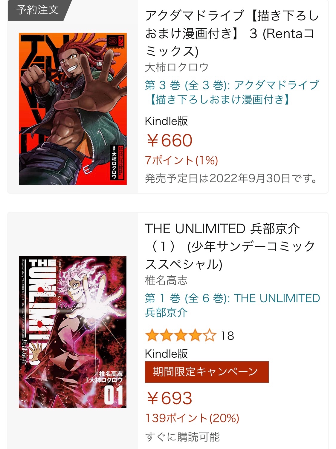 0u Ud 公式 Twitter