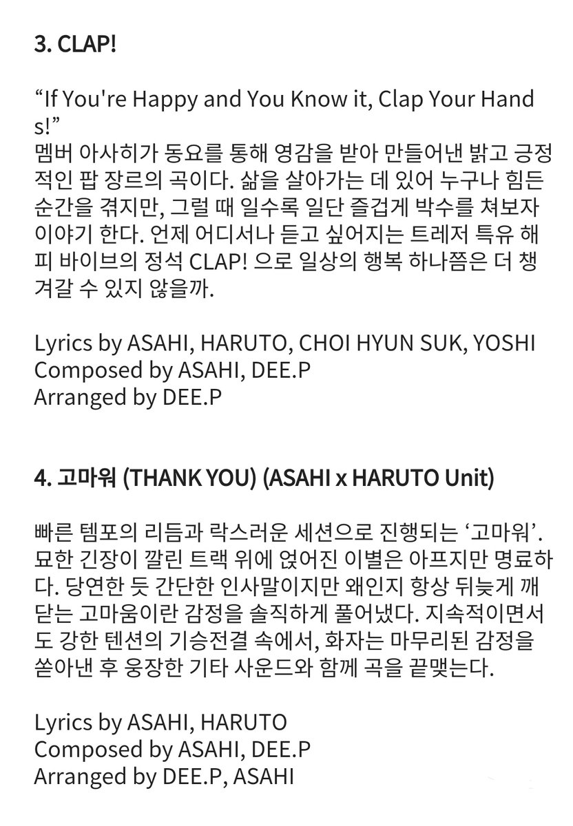 daylightforsahi's tweet photo. Details of Tracklist #3 Clap &amp; #4 Thank You Composed by Asahi 🧡

PRODUCER ASAHI IS BACK
#ASAHI #아사히 #アサヒ #朝光 #TREASURE #트레저아사히 https://t.co/W9cg0CSWLQ