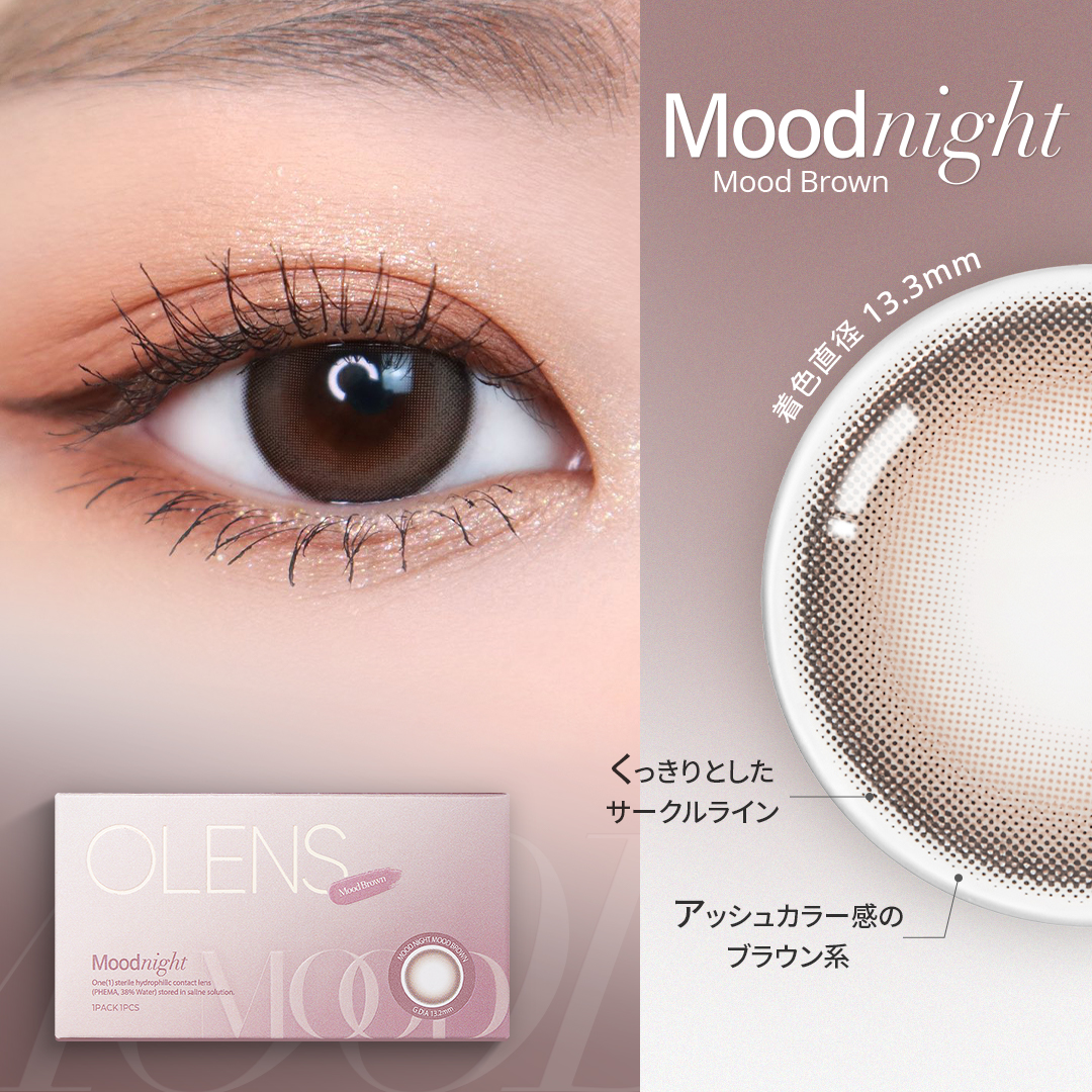 Pop_lens's tweet photo. 似てるけど、何が違う?
#Moodnight vs #ViViRing
アッシュカラー感のあるダークブラウンが
自然に溶け込み、立体感を与える
#ムードナイト
ミルクティーブラウンで
色素薄い系の瞳完成するかんな風カラコン
#ビビリング
#POPLENS #ポップレンズ #カラコン #韓国カラコン
https://t.co/exf1w7SuSZ https://t.co/CudXoL4zrs