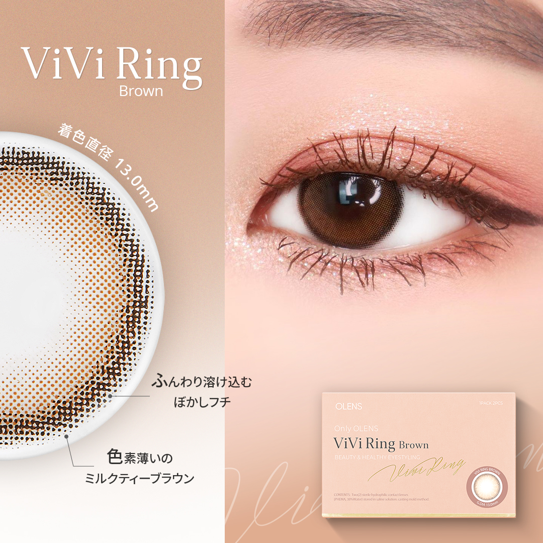 Pop_lens's tweet photo. 似てるけど、何が違う?
#Moodnight vs #ViViRing
アッシュカラー感のあるダークブラウンが
自然に溶け込み、立体感を与える
#ムードナイト
ミルクティーブラウンで
色素薄い系の瞳完成するかんな風カラコン
#ビビリング
#POPLENS #ポップレンズ #カラコン #韓国カラコン
https://t.co/exf1w7SuSZ https://t.co/CudXoL4zrs