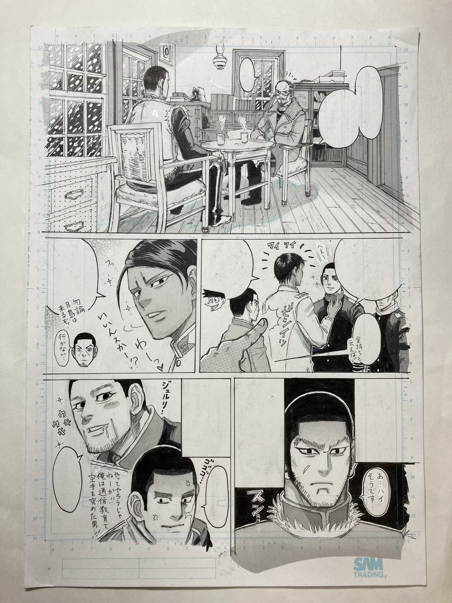 @aosanmanga 青山さん、コメント有難うございます🙏
まだ金カム二次を始めたばかりで、アナログで原稿描いてた頃の拙い作品が、青山さんが二次を読むきっかけになり、少しでも楽しみを広げるお手伝いができたのなら光栄です!お絵描きやってて良かったなあ、としみじみ喜びを噛み締めてます。こちらこそ感謝です😭🙏