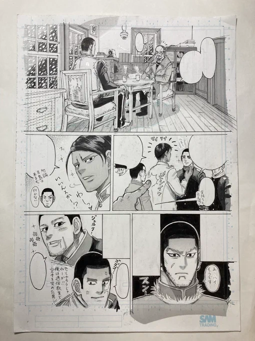 @aosanmanga 青山さん、コメント有難うございます🙏
まだ金カム二次を始めたばかりで、アナログで原稿描いてた頃の拙い作品が、青山さんが二次を読むきっかけになり、少しでも楽しみを広げるお手伝いができたのなら光栄です!お絵描きやってて良かったなあ、としみじみ喜びを噛み締めてます。こちらこそ感謝です😭🙏 