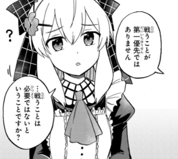 一迅社 月刊コミックrex