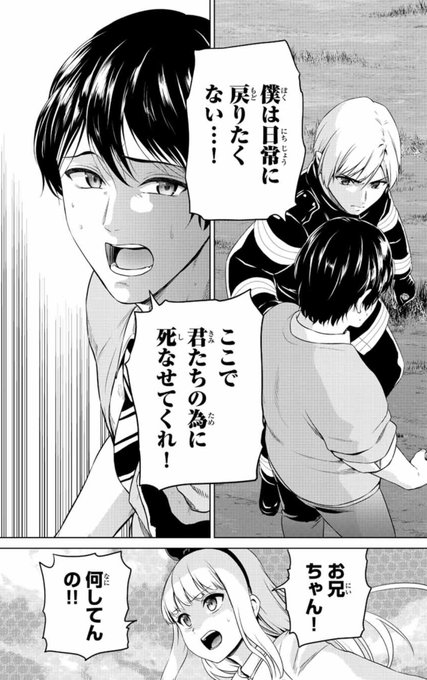 お待たせしました!
【本日インフェクション第266話更新日】
完結前話をお見逃しなく!!!!!
#マガポケ
Web → https://t.co/hbB4QFI2bs
アプリ→ https://t.co/91jISYow0T

#インフェクション 
最新28巻発売中!! 