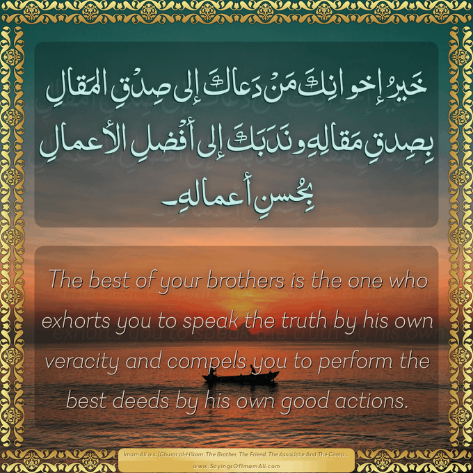 Saying of Imam Ali a.s.حديث الإمام علي باللغتين الإنجليزية والعربية FdtfKpcWYAIXige?format=png&name=small