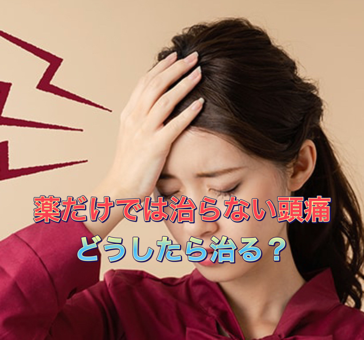 ミオンパシー開発者 松尾毅 on Twitter 