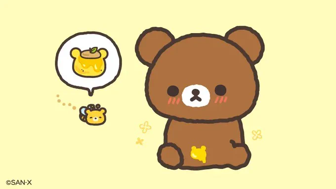 どこからかはちみつのかおりがするよ〜 