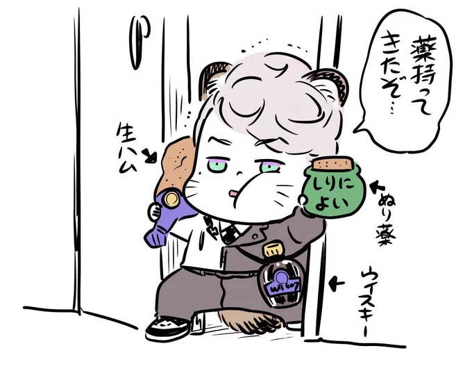 コカチンさん(@koka_tin)がタヌや9518アップして下さった✨

狐は原稿疲れした私の元にコカチンさんが小狐95を派遣してくれてリレーになり、

狸はコカチンさんの元に私がタヌやを派遣してリレーになりました。
まさかタヌや続くとは笑 