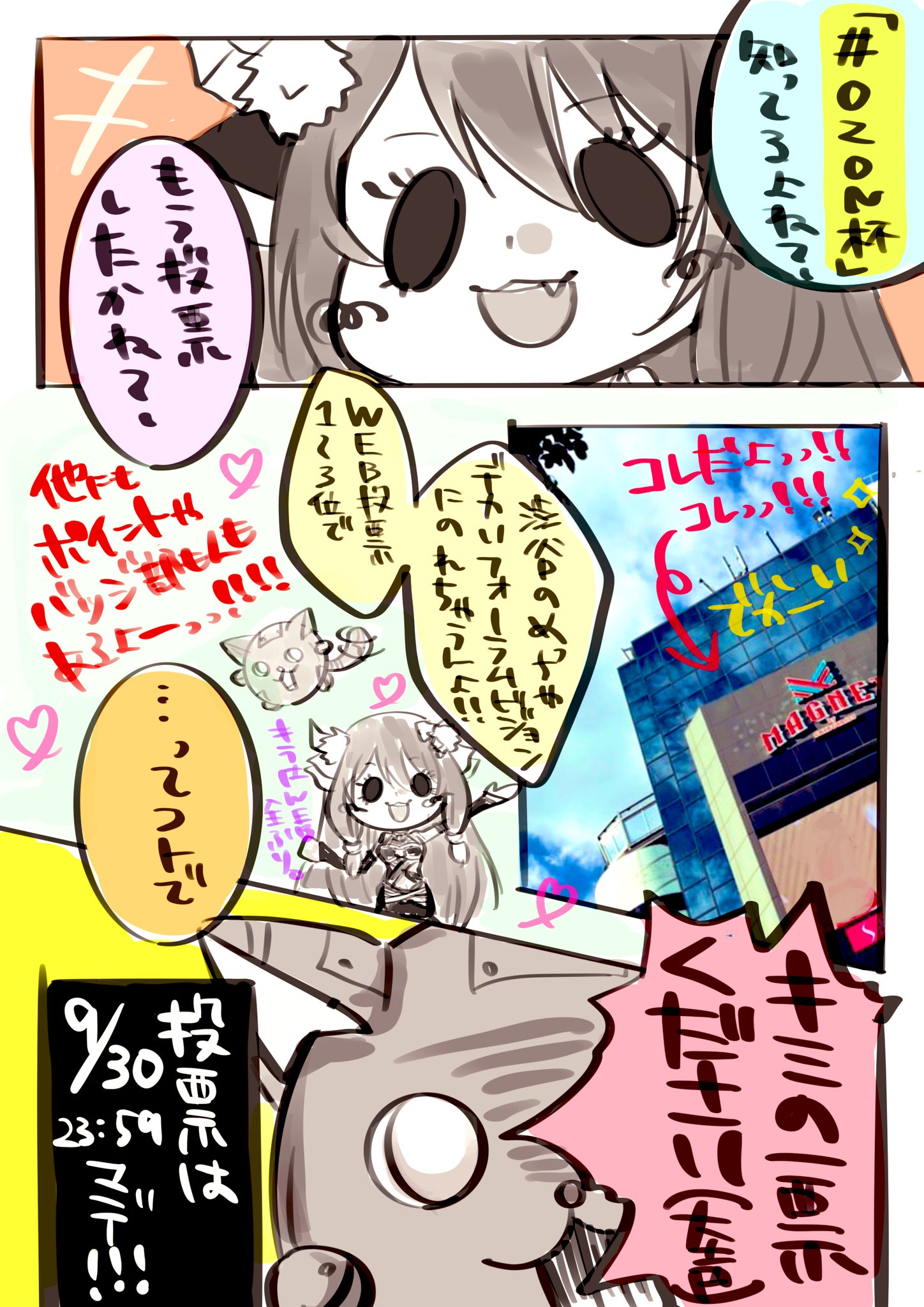 夜月 蛙坂 ぴょん吉 マダミス沼のパン屋 Psycho Yorutuki Twitter